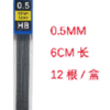 Lead Core