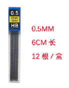 Lead Core