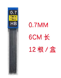 Lead Core