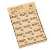 4B Eraser
