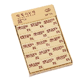 4B Eraser