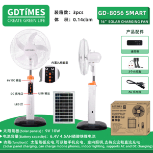 GD-8056SMART