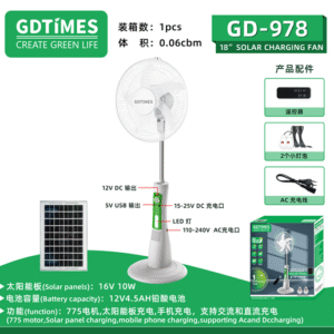 GD-978