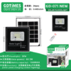 GD-071NEW