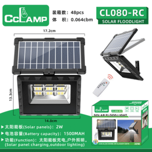 CL080-RC