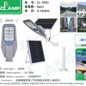 CL7033