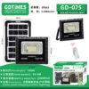 GD-075