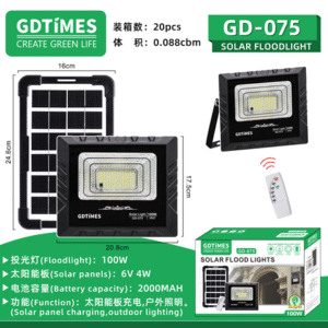 GD-075