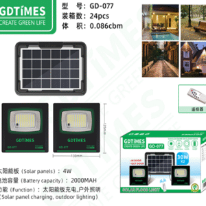 GD-077