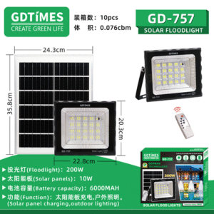 GD-757